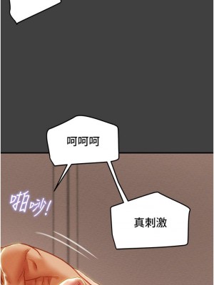 純情女攻略計劃 纯情女攻略计划 1-82話 完_073_015