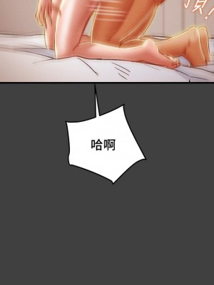 純情女攻略計劃 纯情女攻略计划 1-82話 完_073_032