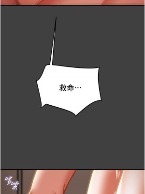 純情女攻略計劃 纯情女攻略计划 1-82話 完_073_034