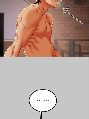 純情女攻略計劃 纯情女攻略计划 1-82話 完_073_048