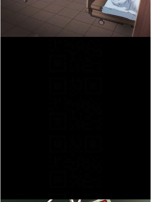 純情女攻略計劃 纯情女攻略计划 1-82話 完_074_006