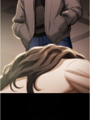 純情女攻略計劃 纯情女攻略计划 1-82話 完_074_008