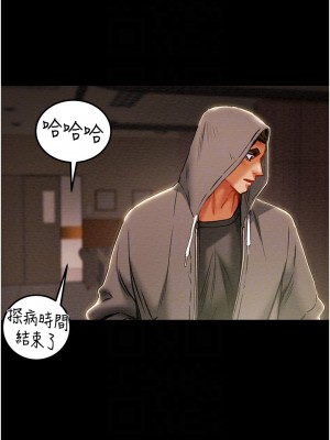 純情女攻略計劃 纯情女攻略计划 1-82話 完_074_010