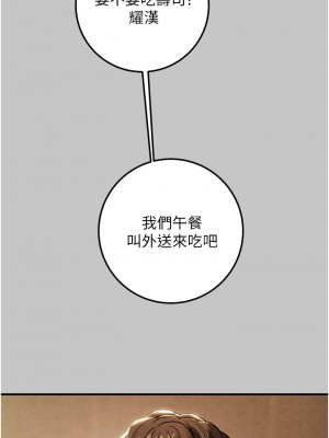 純情女攻略計劃 纯情女攻略计划 1-82話 完_074_015