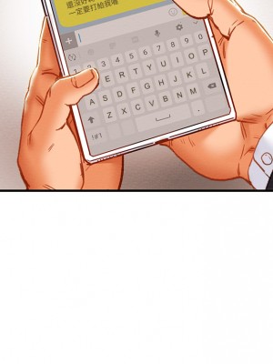 純情女攻略計劃 纯情女攻略计划 1-82話 完_074_026