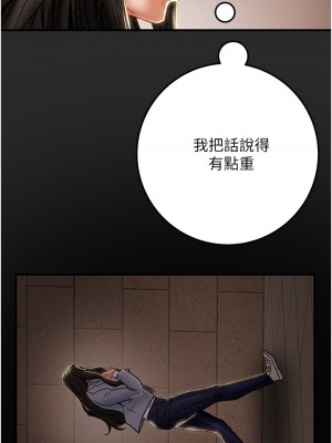 純情女攻略計劃 纯情女攻略计划 1-82話 完_074_048