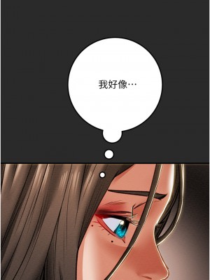 純情女攻略計劃 纯情女攻略计划 1-82話 完_074_050