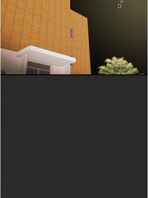 純情女攻略計劃 纯情女攻略计划 1-82話 完_075_002