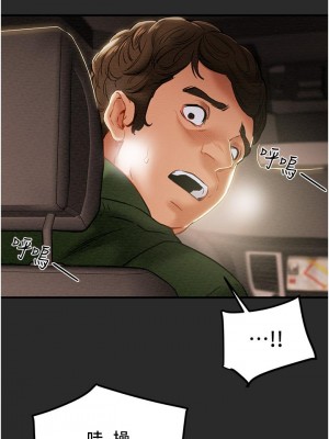 純情女攻略計劃 纯情女攻略计划 1-82話 完_075_003