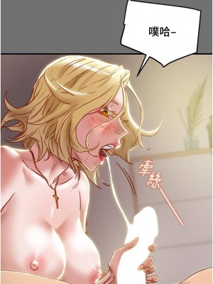 純情女攻略計劃 纯情女攻略计划 1-82話 完_075_011