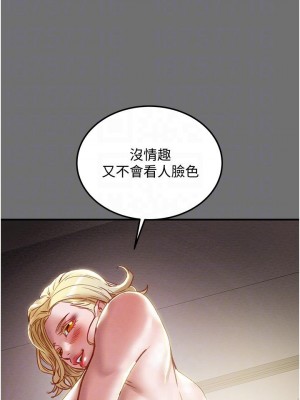 純情女攻略計劃 纯情女攻略计划 1-82話 完_075_018
