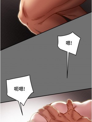 純情女攻略計劃 纯情女攻略计划 1-82話 完_075_020