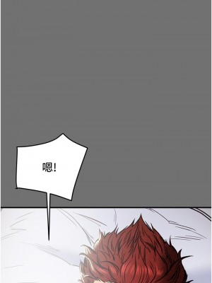 純情女攻略計劃 纯情女攻略计划 1-82話 完_075_022