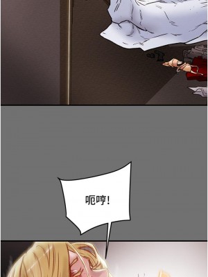 純情女攻略計劃 纯情女攻略计划 1-82話 完_075_038