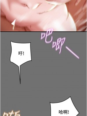 純情女攻略計劃 纯情女攻略计划 1-82話 完_075_039