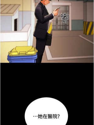 純情女攻略計劃 纯情女攻略计划 1-82話 完_075_056