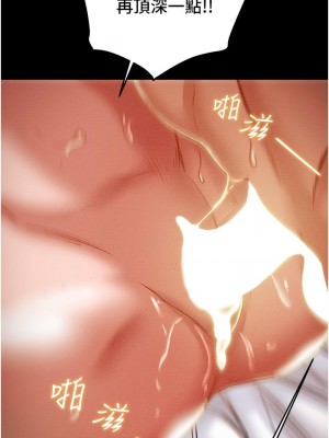 純情女攻略計劃 纯情女攻略计划 1-82話 完_076_007