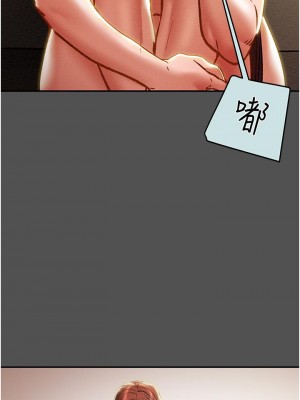 純情女攻略計劃 纯情女攻略计划 1-82話 完_076_040