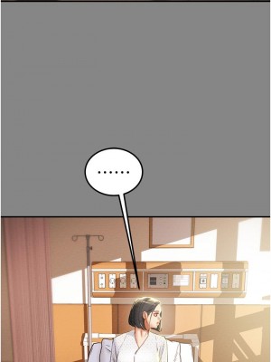 純情女攻略計劃 纯情女攻略计划 1-82話 完_076_043