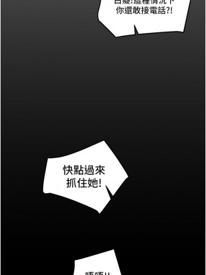 純情女攻略計劃 纯情女攻略计划 1-82話 完_076_049