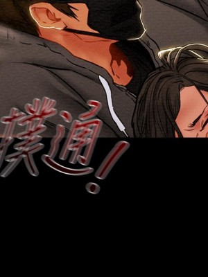 純情女攻略計劃 纯情女攻略计划 1-82話 完_076_052