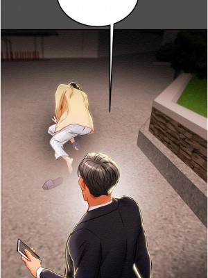 純情女攻略計劃 纯情女攻略计划 1-82話 完_076_056