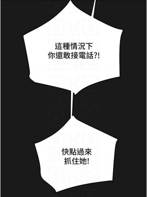 純情女攻略計劃 纯情女攻略计划 1-82話 完_077_007