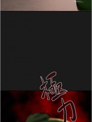 純情女攻略計劃 纯情女攻略计划 1-82話 完_077_008