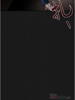 純情女攻略計劃 纯情女攻略计划 1-82話 完_077_009