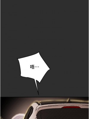純情女攻略計劃 纯情女攻略计划 1-82話 完_077_010