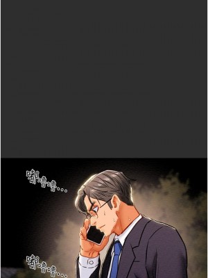 純情女攻略計劃 纯情女攻略计划 1-82話 完_077_023