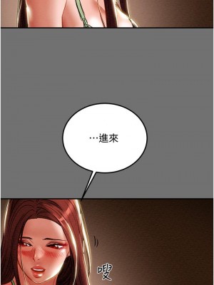 純情女攻略計劃 纯情女攻略计划 1-82話 完_077_046