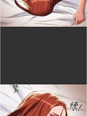 純情女攻略計劃 纯情女攻略计划 1-82話 完_078_004