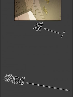 純情女攻略計劃 纯情女攻略计划 1-82話 完_078_037