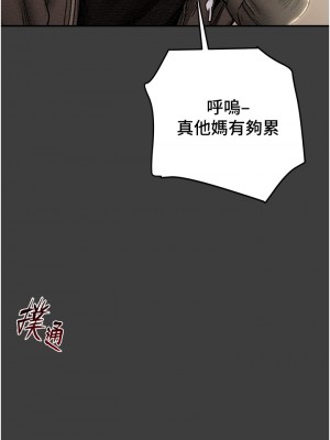 純情女攻略計劃 纯情女攻略计划 1-82話 完_078_038