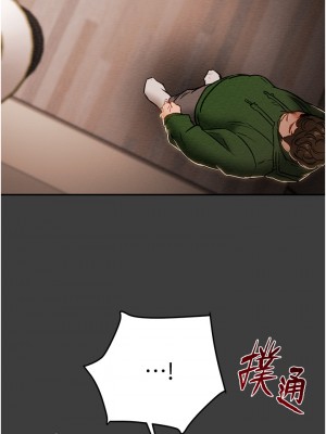 純情女攻略計劃 纯情女攻略计划 1-82話 完_078_039