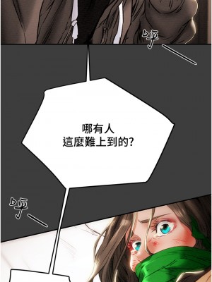 純情女攻略計劃 纯情女攻略计划 1-82話 完_078_041