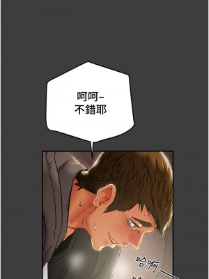 純情女攻略計劃 纯情女攻略计划 1-82話 完_078_043