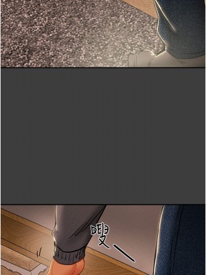 純情女攻略計劃 纯情女攻略计划 1-82話 完_078_046