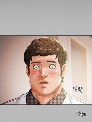 純情女攻略計劃 纯情女攻略计划 1-82話 完_079_005