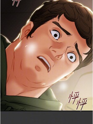 純情女攻略計劃 纯情女攻略计划 1-82話 完_079_018