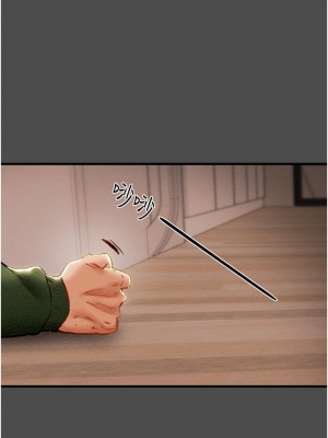 純情女攻略計劃 纯情女攻略计划 1-82話 完_079_045