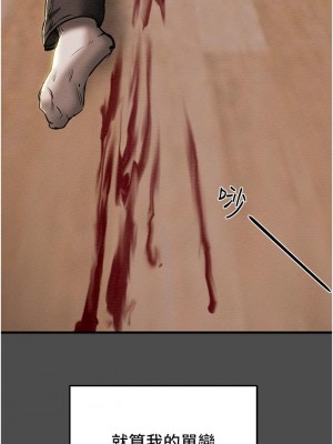純情女攻略計劃 纯情女攻略计划 1-82話 完_079_046