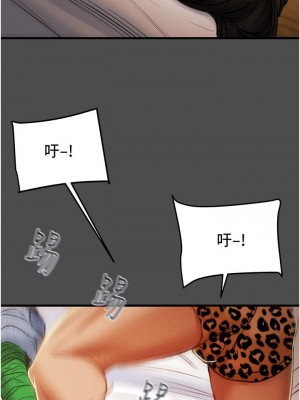 純情女攻略計劃 纯情女攻略计划 1-82話 完_079_050