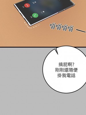 純情女攻略計劃 纯情女攻略计划 1-82話 完_080_009