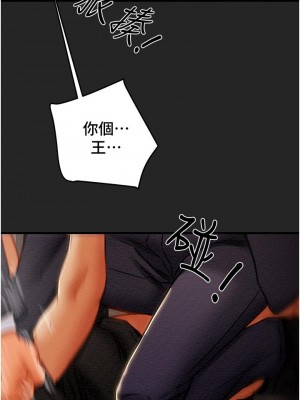 純情女攻略計劃 纯情女攻略计划 1-82話 完_080_022