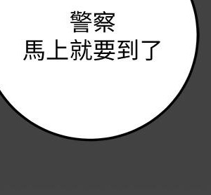 純情女攻略計劃 纯情女攻略计划 1-82話 完_080_028
