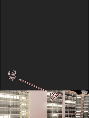 純情女攻略計劃 纯情女攻略计划 1-82話 完_080_040