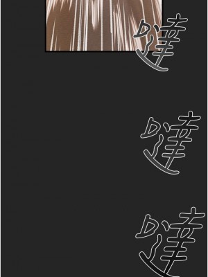 純情女攻略計劃 纯情女攻略计划 1-82話 完_080_041