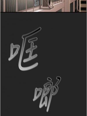 純情女攻略計劃 纯情女攻略计划 1-82話 完_080_048